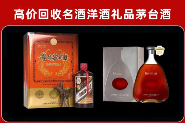 拉萨回收轩尼诗