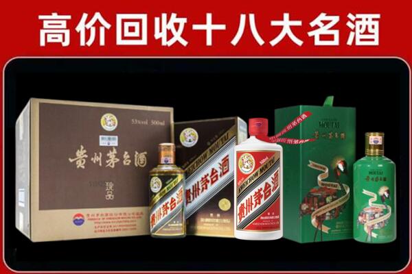 拉萨回收铁盖茅台酒