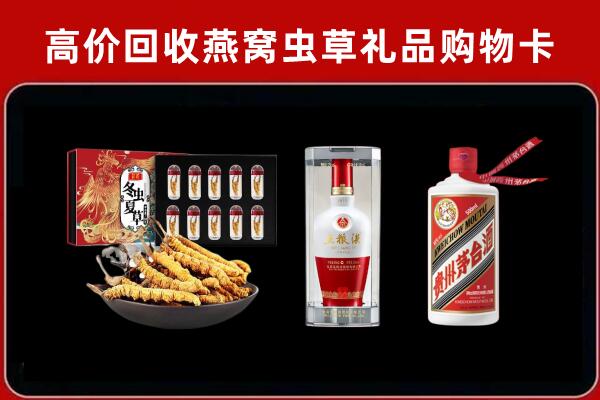 拉萨回收烟酒哪家好