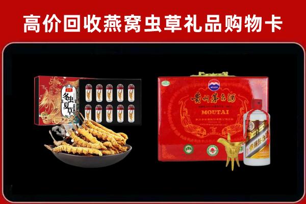 拉萨回收15年茅台酒